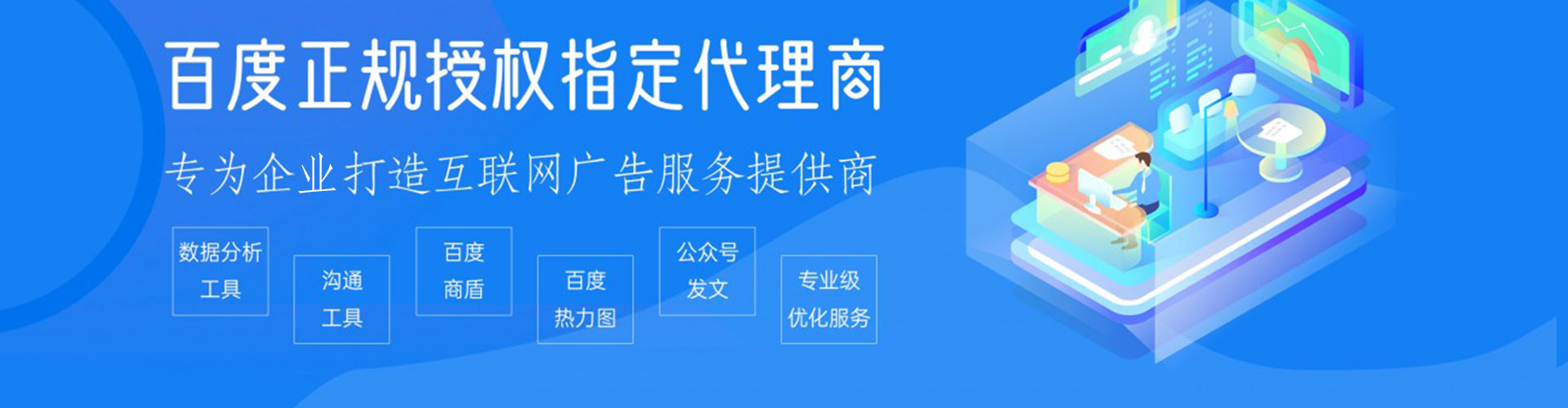 碑林信息流代运营
